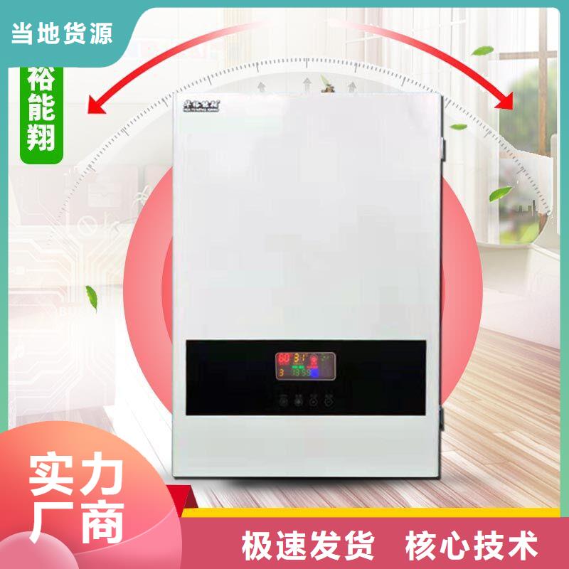 家庭小型电壁挂炉当地生产商