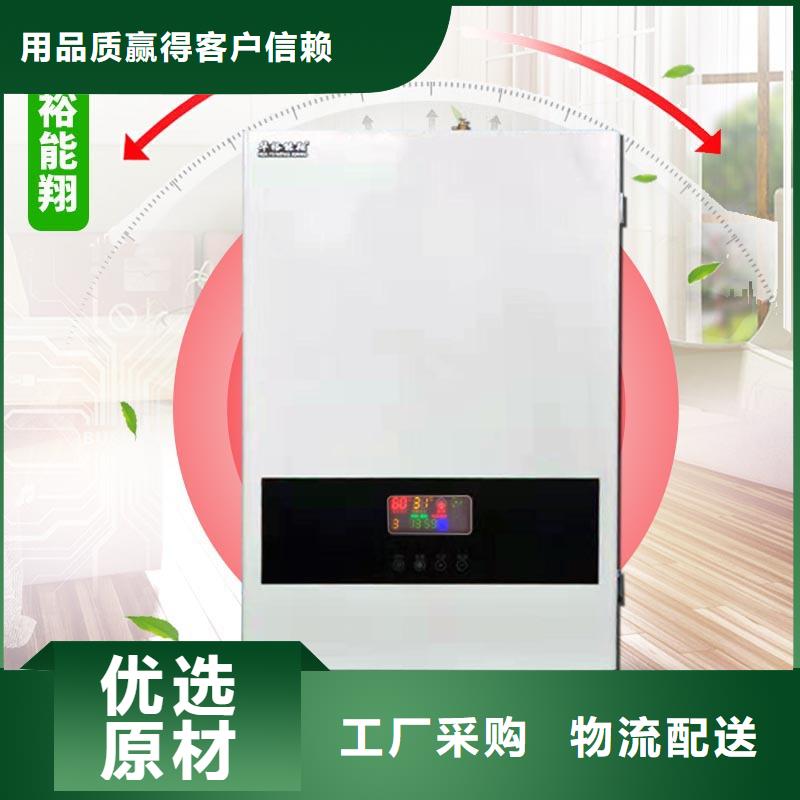 电壁挂炉-电锅炉源厂直接供货不只是质量好