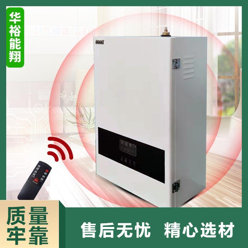 电壁挂炉【电地暖发热线】产地直供同城生产厂家