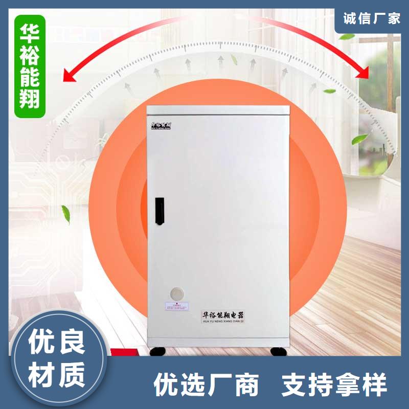 智能电壁挂炉取暖诚信商家