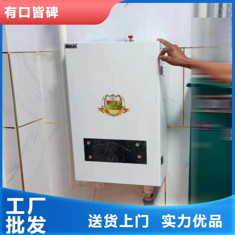 煤改电产品半导体电锅炉精挑细选好货