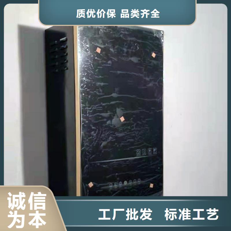 半导体电锅炉碳纤维电暖器严选材质实体诚信经营