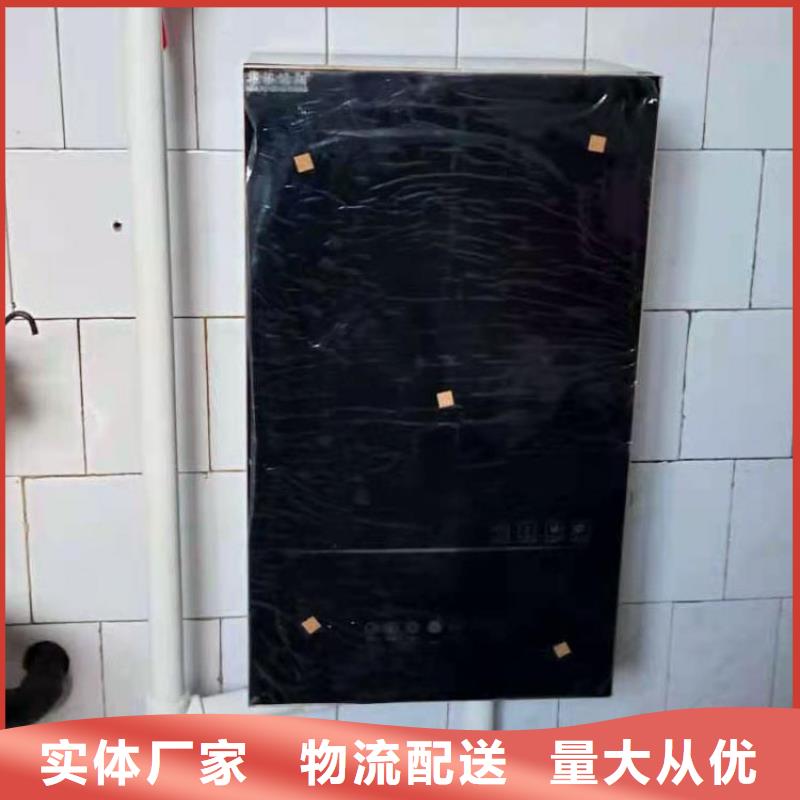 半导体电锅炉,壁挂式碳晶电暖器细节之处更加用心专业生产厂家