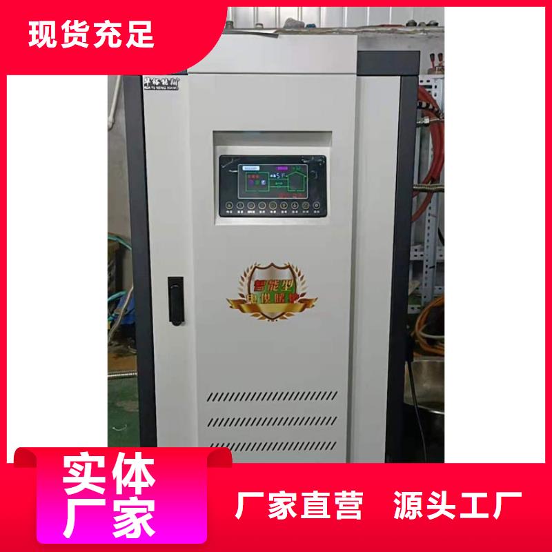 【半导体电锅炉碳纤维电暖画批发价格】质量三包