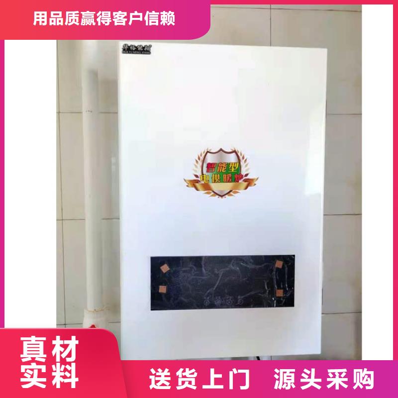 半导体电锅炉使用方法现货