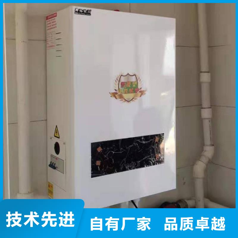 【半导体电锅炉】远红外碳纤维电暖器保质保量厂家经验丰富