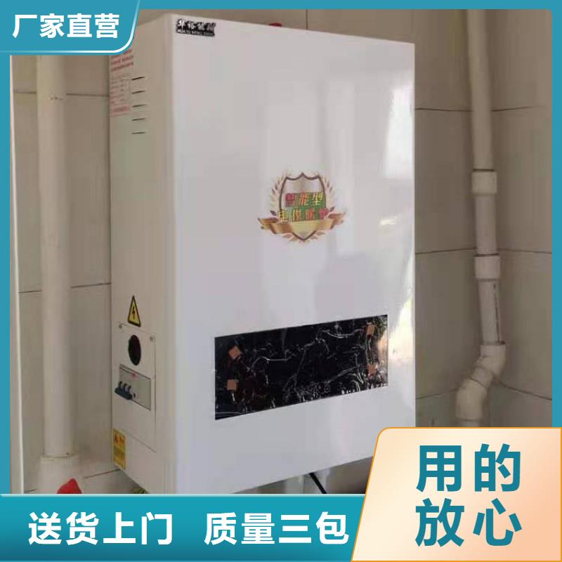 【半导体电锅炉_远红外碳纤维电暖器厂家自营】商家