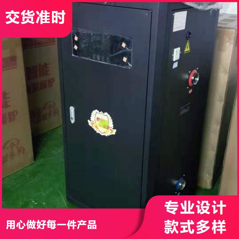 半导体电锅炉碳纤维电地暖厂家定制经久耐用