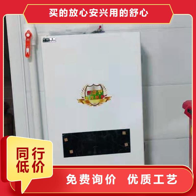 半导体电锅炉电锅炉诚信可靠为您提供一站式采购服务