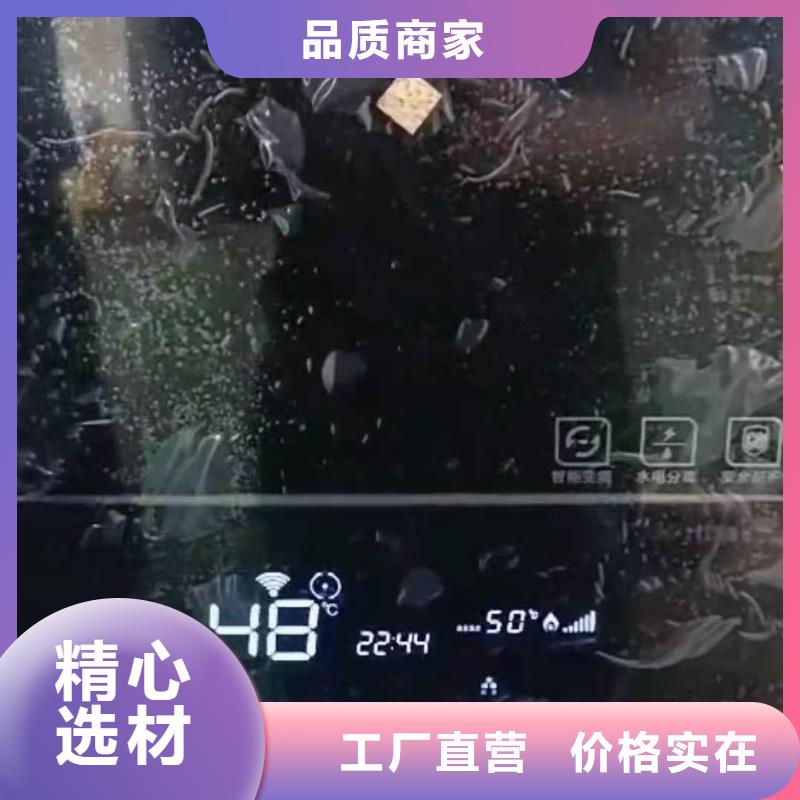 PTC半导体电锅炉采暖炉同城服务商