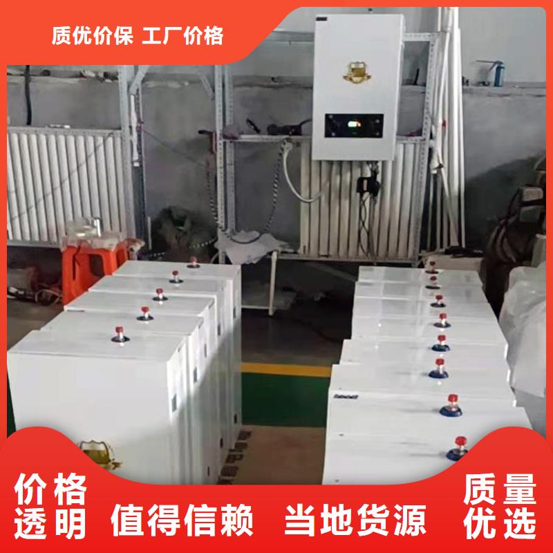 变频半导体电锅炉采暖380v当地厂家