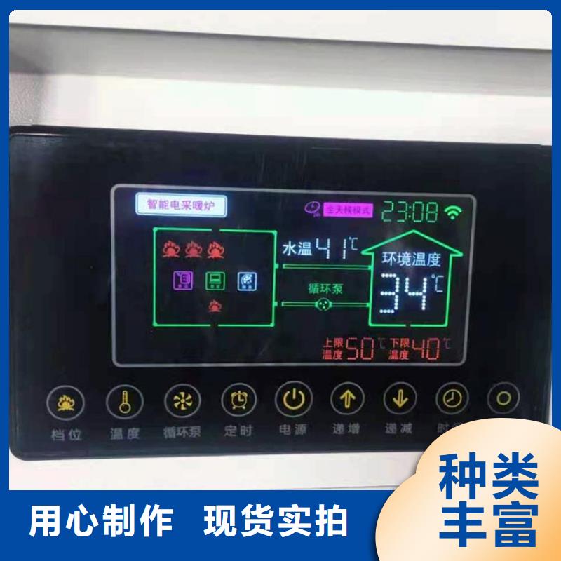 半导体电锅炉电采暖炉多种规格可选源头厂家量大价优
