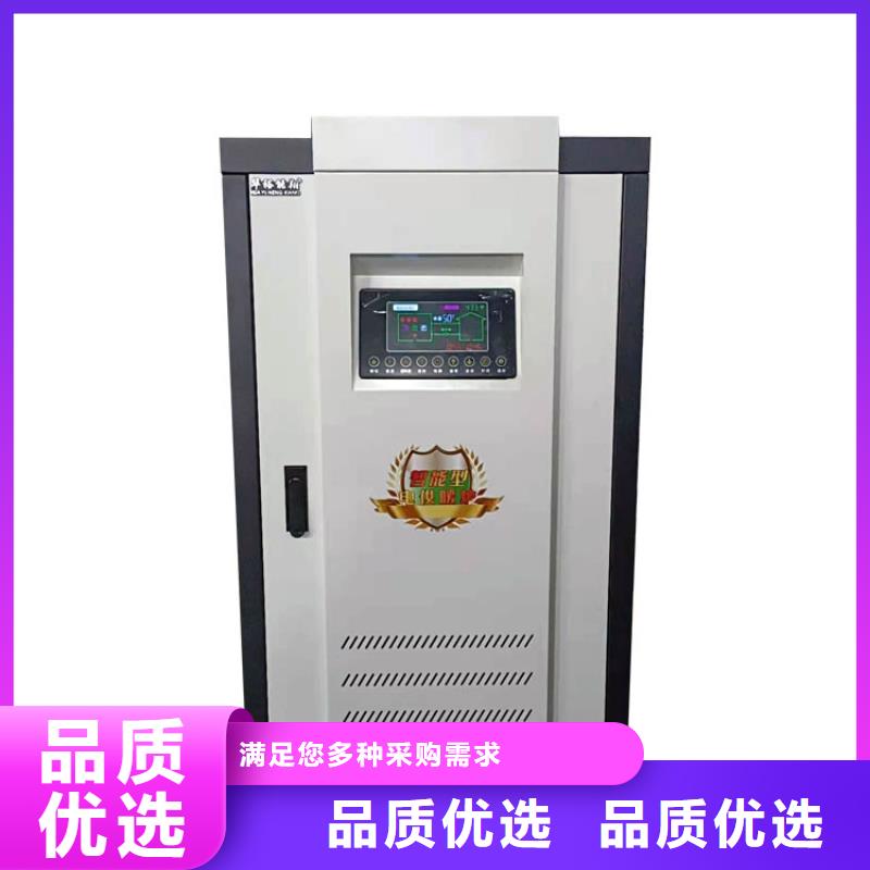 【半导体电锅炉】发热瓷砖厂家直销货源充足量少也做