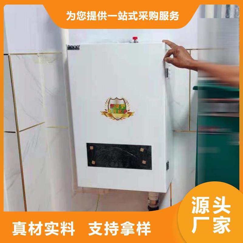 家用节能半导体电锅炉专注质量