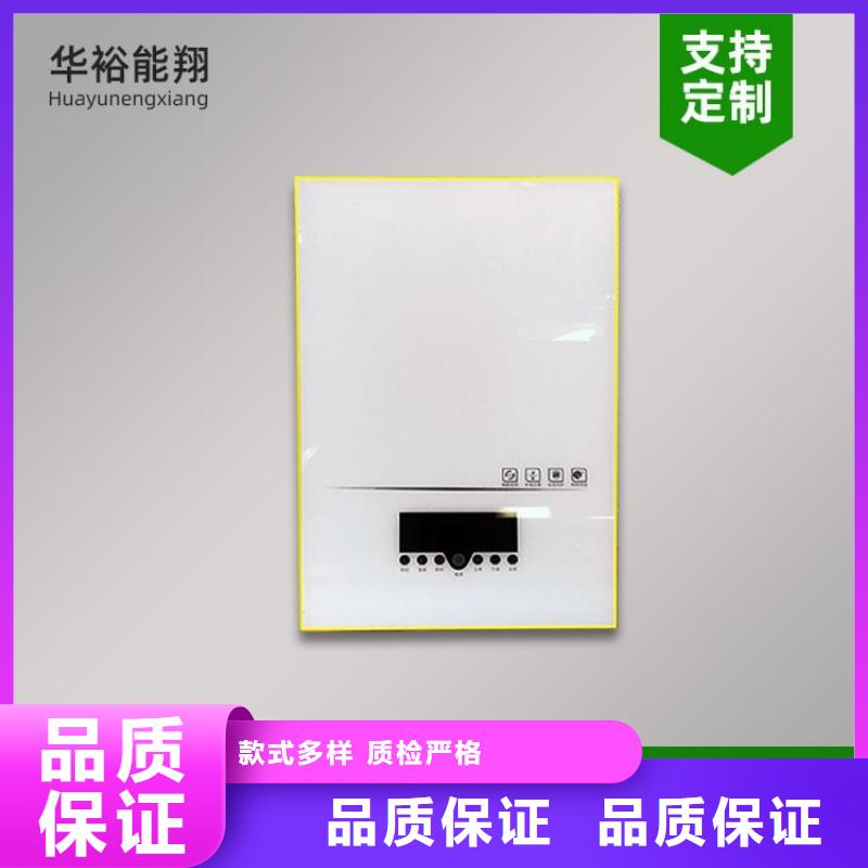 电热水锅炉-家用电锅炉真正让利给买家实力优品