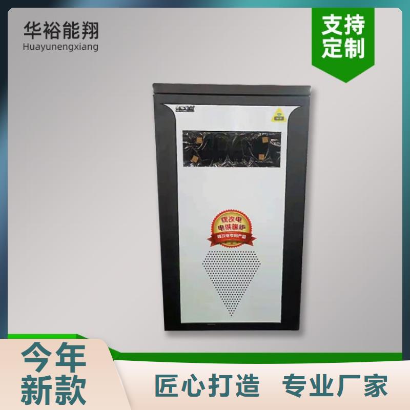 电热水锅炉远红外电热幕认准大品牌厂家同城制造商