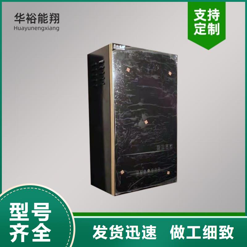 电热水锅炉-【电地暖发热模块】工艺精细质保长久性价比高