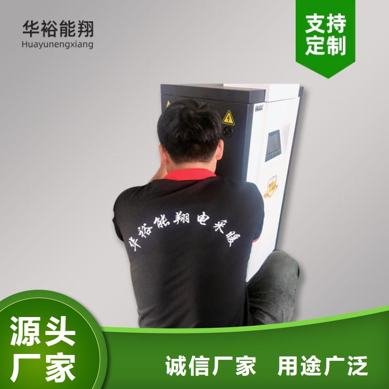 电热水锅炉-家用电采暖炉专注生产N年产地批发