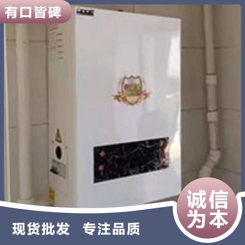 电热水锅炉,电采暖锅炉海量现货工厂直供
