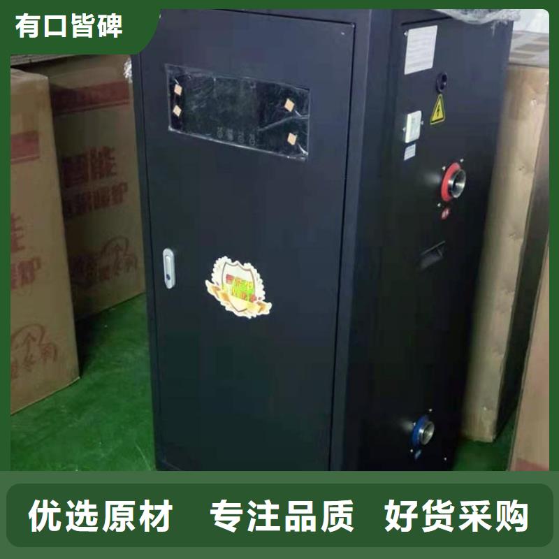 【电热水锅炉家用电锅炉用心制造】本地服务商