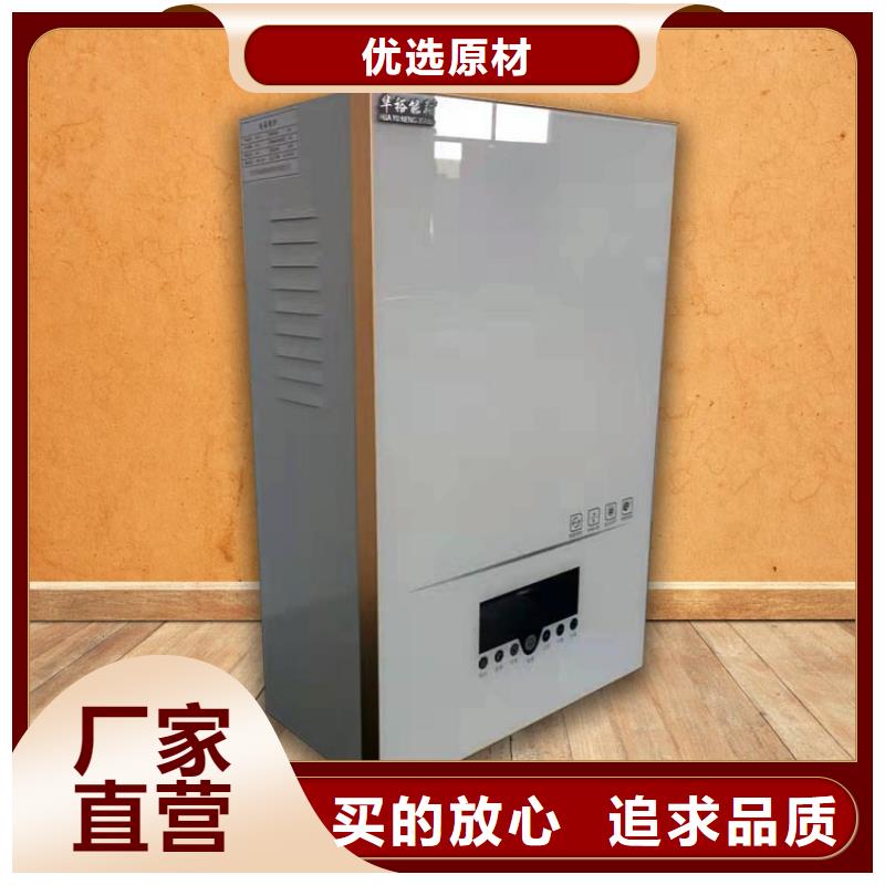 电热水锅炉发热瓷砖市场报价不断创新