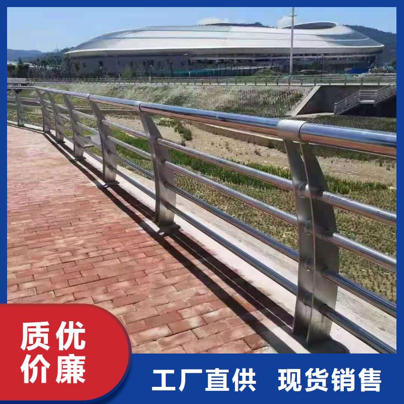 不锈钢复合管护栏生产厂家真正的源头厂家
