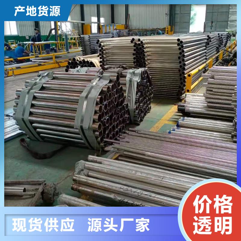 防撞护栏不锈钢复合管厂家货源厂家案例