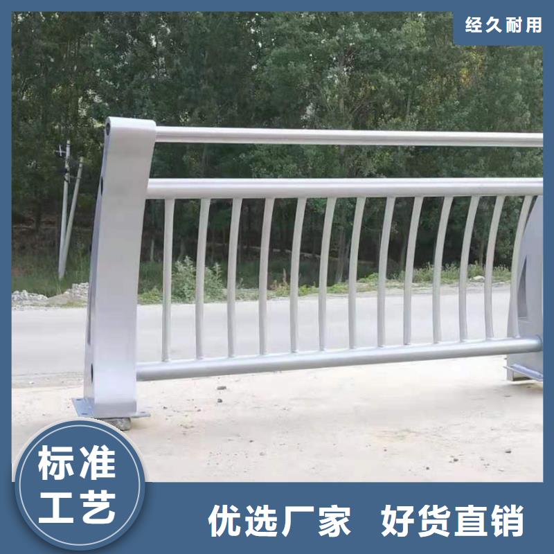 防撞护栏不锈钢复合管把实惠留给您买的是放心