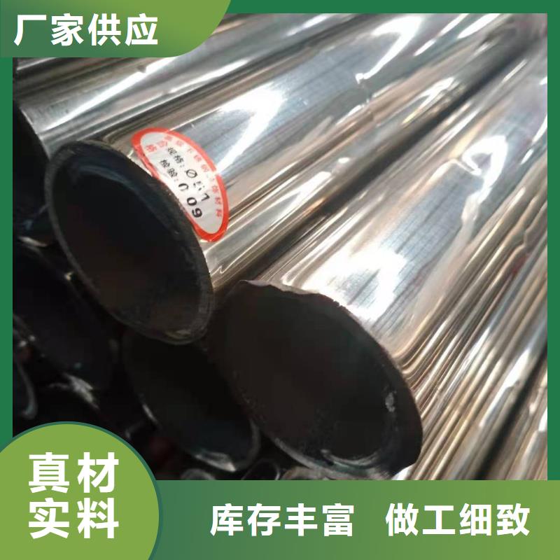 【不锈钢复合管不锈钢立柱实力见证】订购