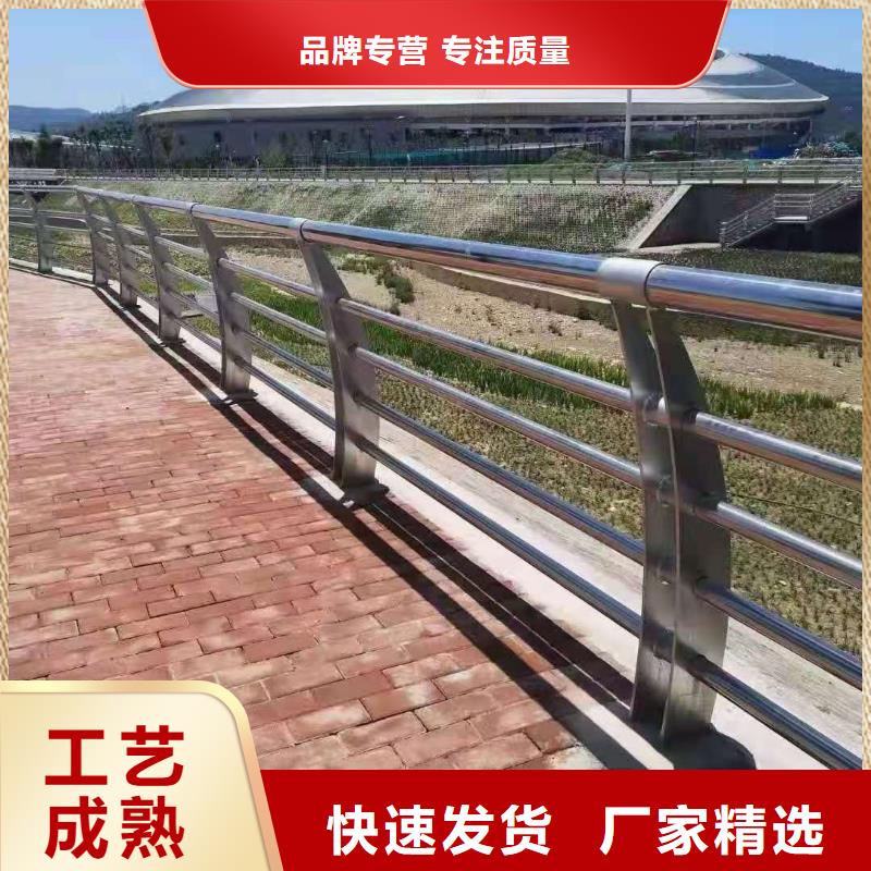不锈钢复合管_道路护栏厂家案例为您提供一站式采购服务