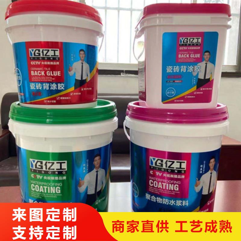 【防水涂料聚合物防水灰浆实力优品】价格实惠