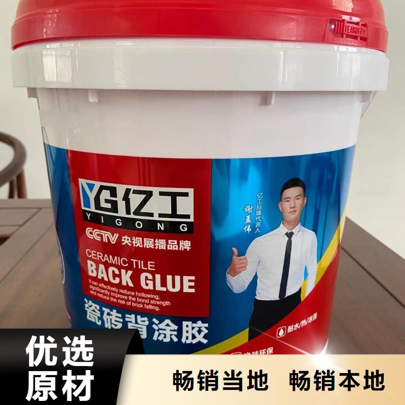 防水涂料填缝剂选择我们没错厂家
