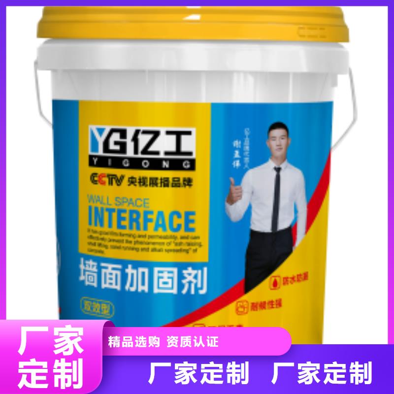 防水涂料水不漏品质值得信赖精选货源