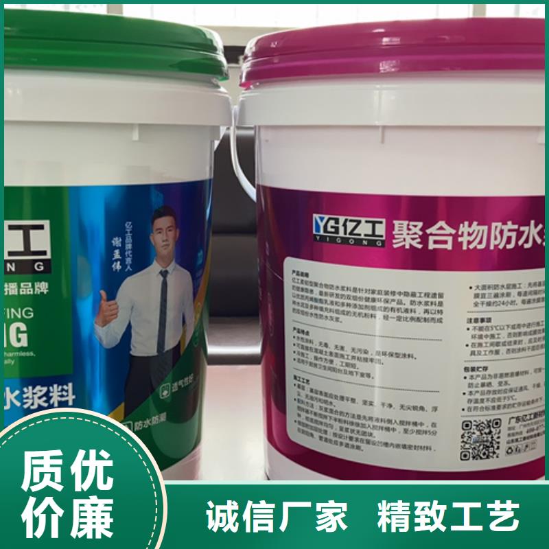 防水涂料-瓷砖胶讲信誉保质量品牌大厂家