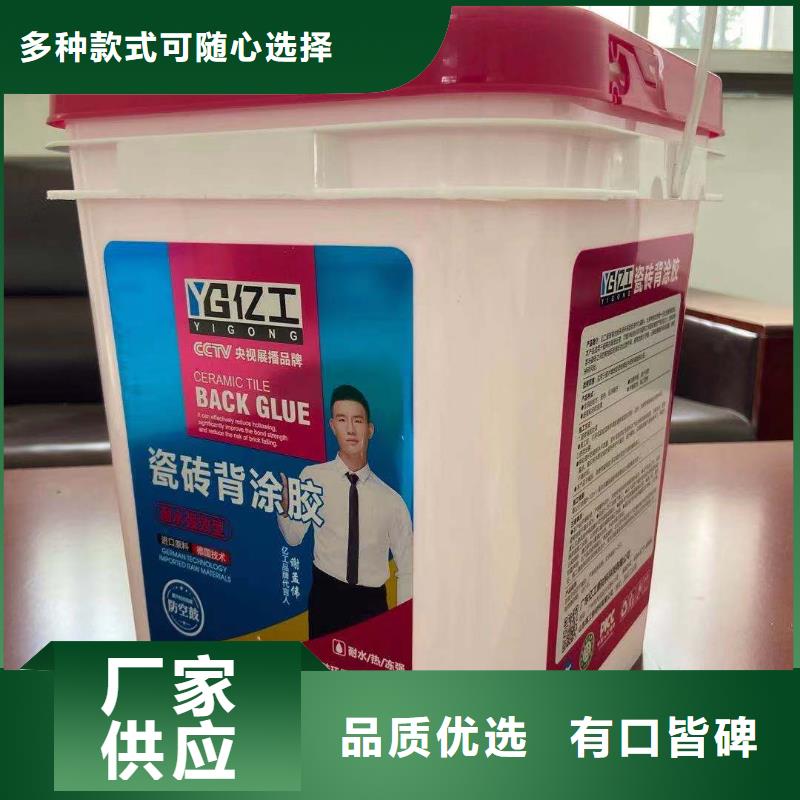 【防水涂料】填缝剂严选好货当地生产厂家