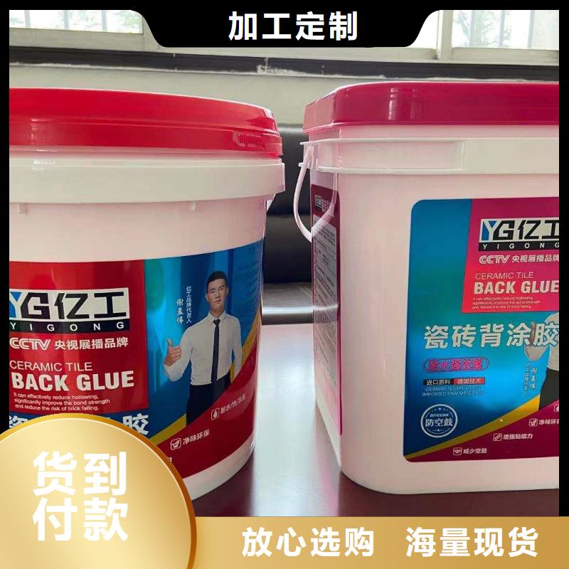 防水涂料【美缝剂】卓越品质保障拥有多家成功案例