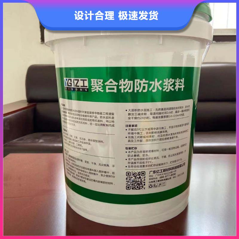【防水涂料K11防水涂料多种规格库存充足】本地供应商