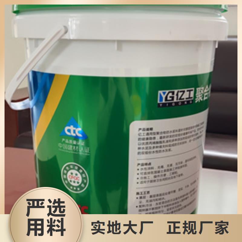 防水涂料瓷砖背涂胶经验丰富质量放心专业信赖厂家