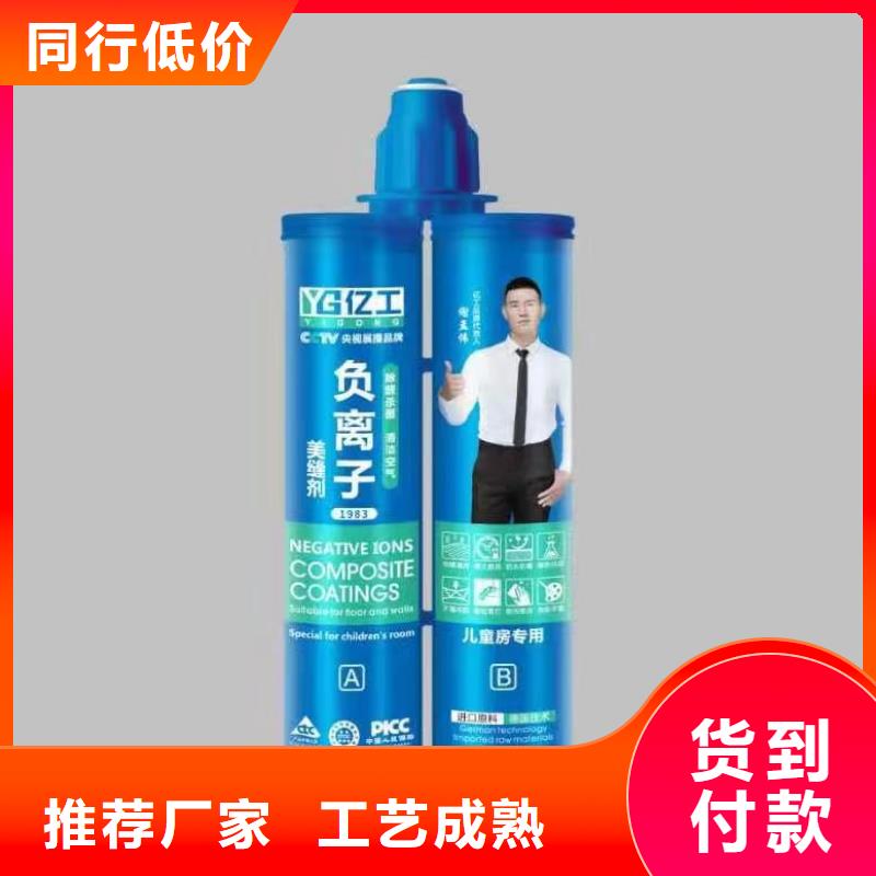 质量合格的琼海市亿工美缝剂厂家量大更优惠