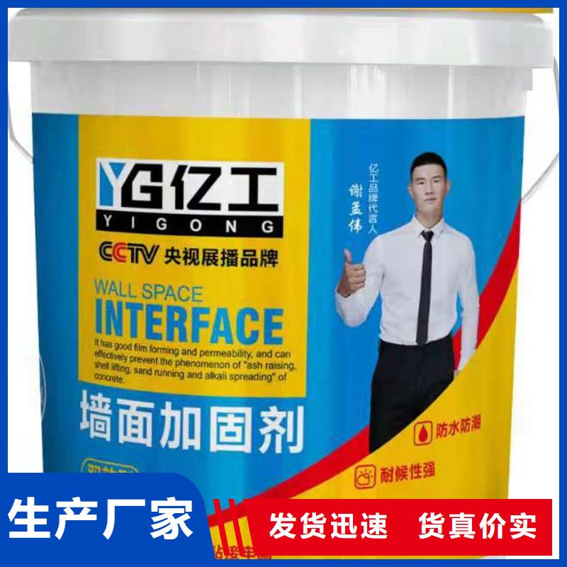 亿工环氧彩砂美缝剂百看不如一问厂家现货批发