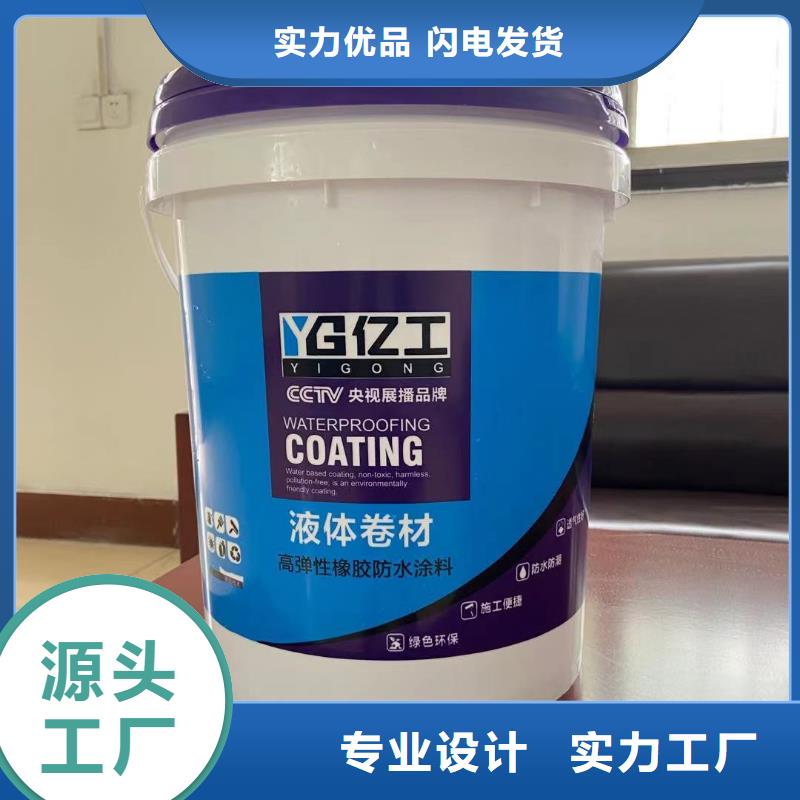 亿工砂浆粘合剂敢与同行比服务当地服务商