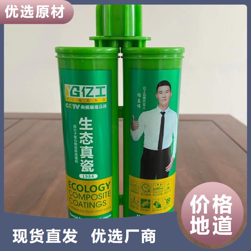 性价比高的亿工堵漏王销售厂家厂家直销大量现货