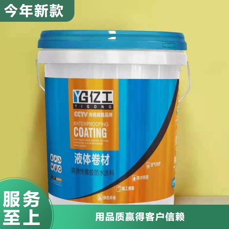 销售国建认证_品牌厂家款式多样