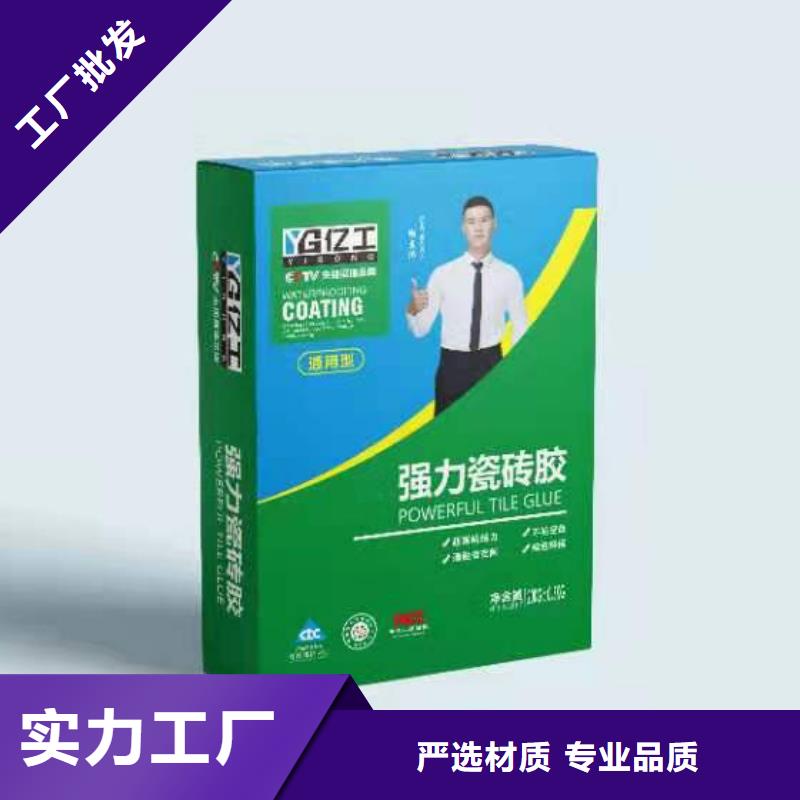 亿工水不漏_让您放心的选择多种工艺