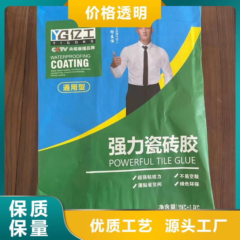 免费定制同城公司