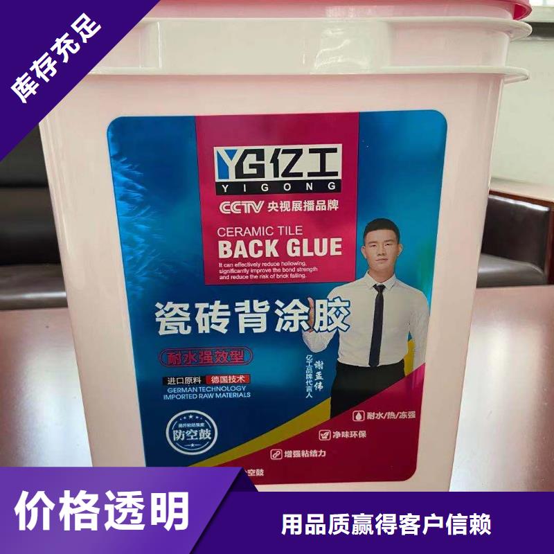 发货及时的质量不错基地出货快