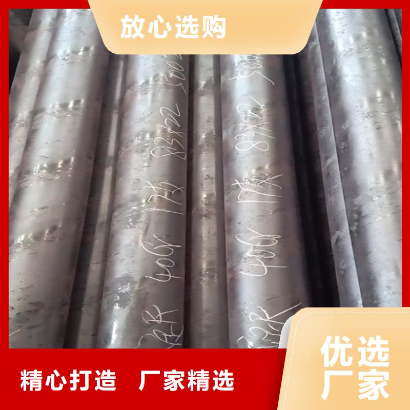 无缝钢管20#加工厂家直销供货稳定