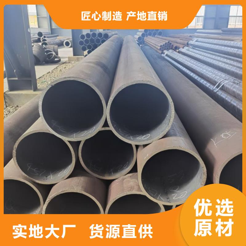 无缝钢管T91合金钢管精益求精本地公司
