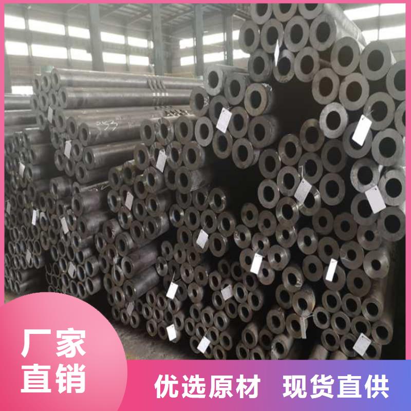 无缝钢管45#加工用心制造