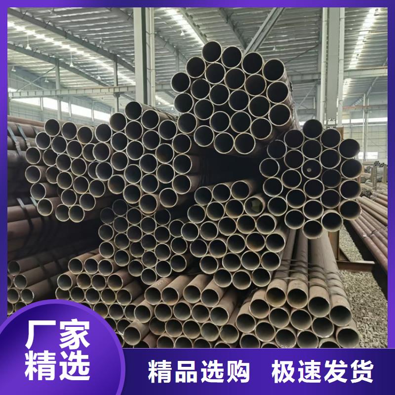 无缝钢管,合金钢管用好材做好产品品质优良